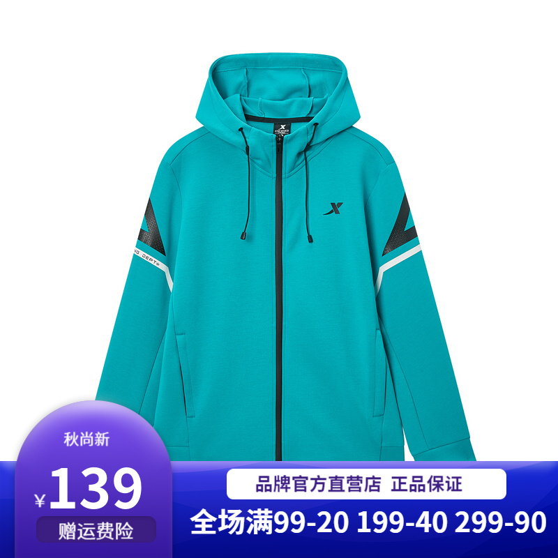 特步 男士针织运动连帽夹克外套  plus拍下91.04元

特步 简约时尚双肩书包  109元

特步 透气简约舒适情侣运动板鞋 plus拍下95.54
