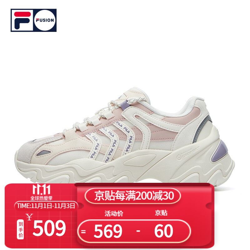 好价-
   
叠加刚刚的斐乐券
一会0点拍2件凑1200 折341一件