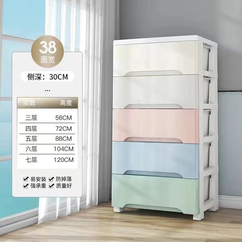 禾嘻 抽屉式简易3层收纳柜 34.9元
