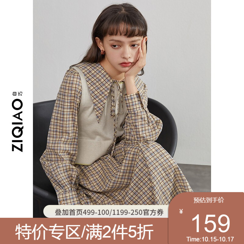 自巧小个子女装 和范思蓝恩一家，反馈还行
去店铺首页领1199-250品类卷，再领10店铺卷
清仓 两件5折专区，做到1200付340，相当于28折
冬装  两件7折专区，做到1200付580，相当于48折
全店大部分新窾3件78折，低至56折，15日0点-2点生效
页面进入 两件5折专区
 
页面进入 两件7折专区
