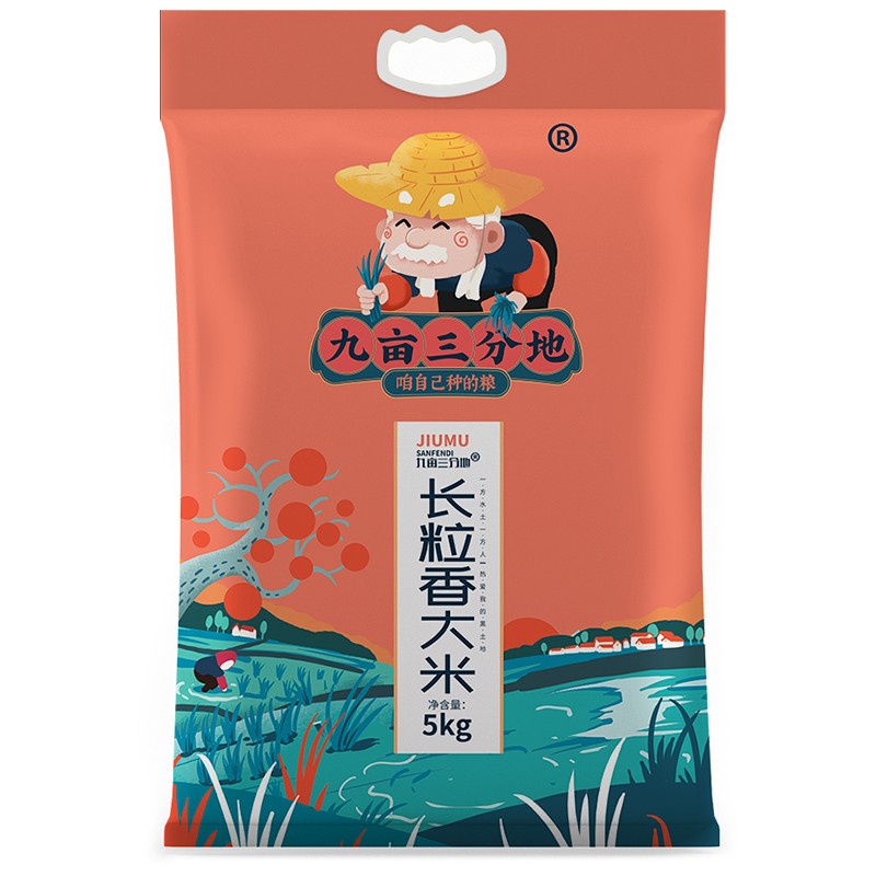 好价-九亩三分地 长粒香 东北大米 5KG
 
买8件
大秦之水矿泉水*6 
 
买1件
一起用8折券和9折券下单，大米折后15.6一件