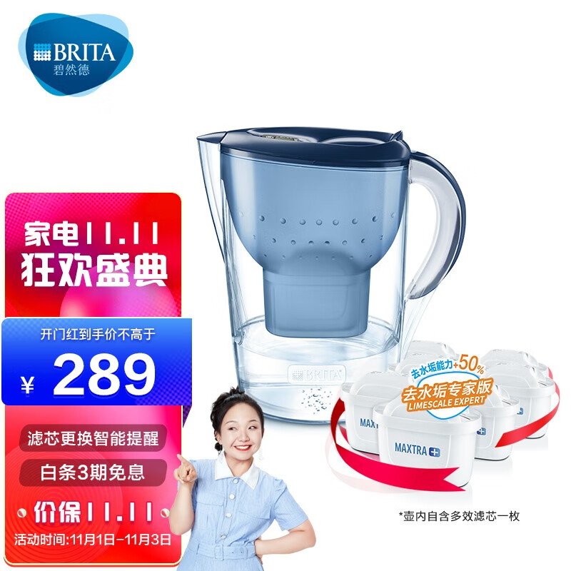 app首页领券-切换到家电栏领碧然德259-80券
叠加宝贝下200-30京贴
碧然德海洋系列3.5L+专家版滤芯1壶6芯plus拍下【131.15】
