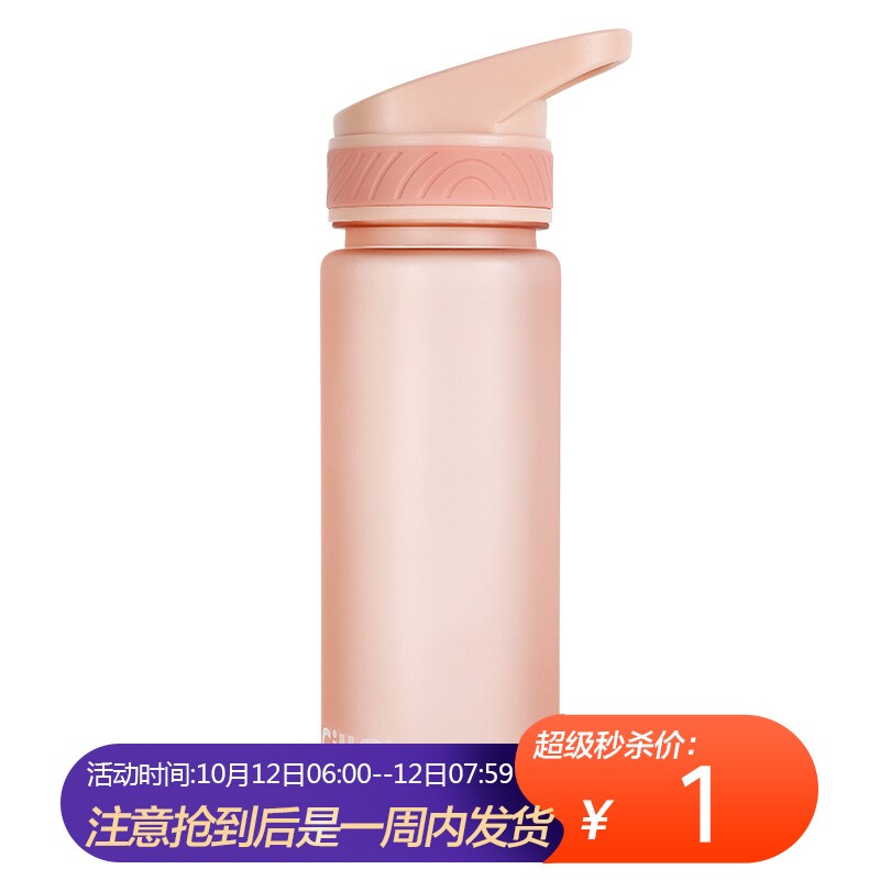 6点开始
希乐运动水杯男女吸管杯子塑料水杯，1，前800件
 
8点开始
欧乐菲老关东章丘炒锅黑铁锅，9.9
