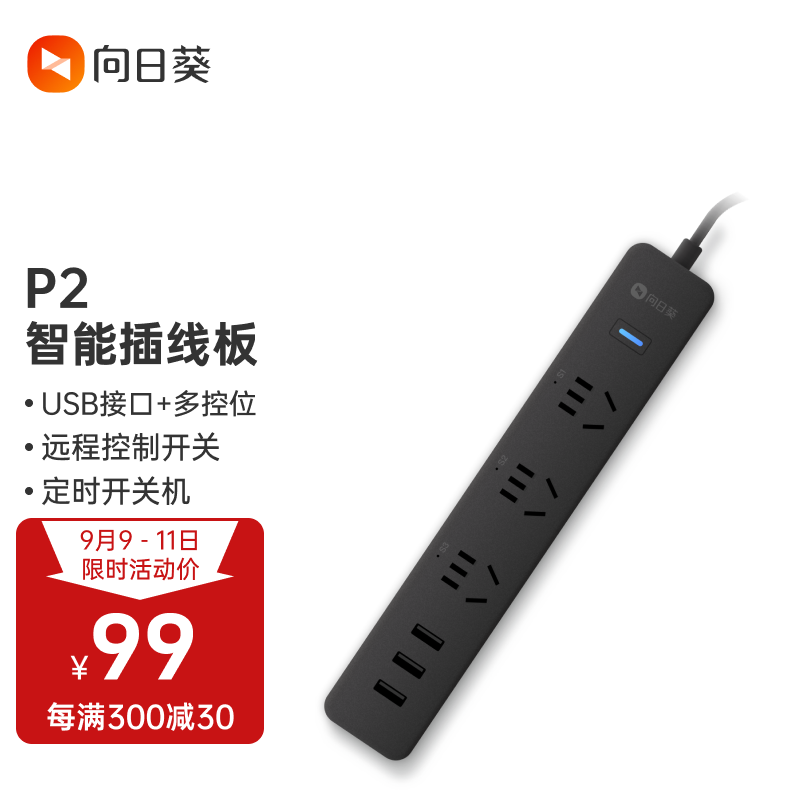 好价-入会1 
