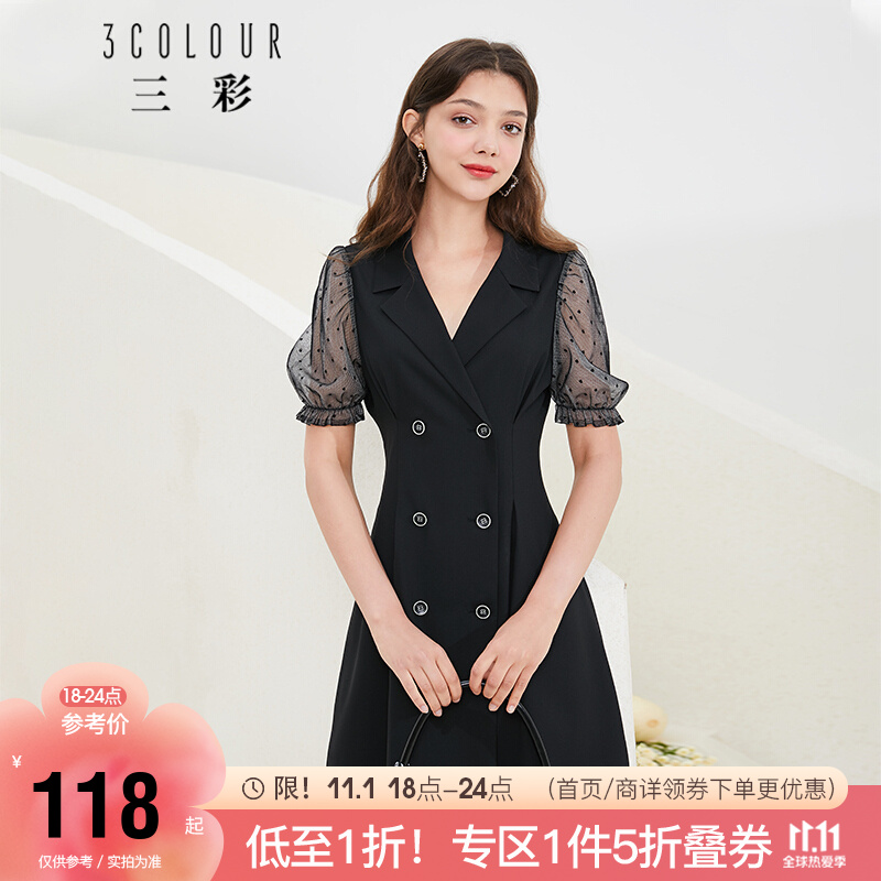 如有1000-80劵
 
1000-250券
 
三彩满1件打5折专区+1000-250券+1000-80券，买1000付20+
