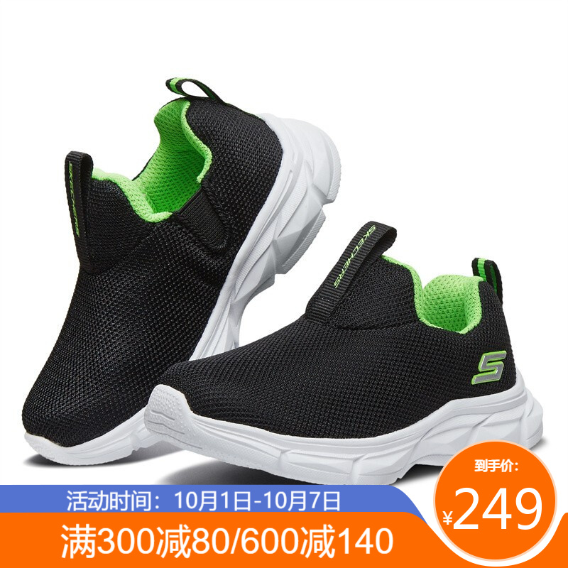 Skechers斯凯奇 儿童透气网布一脚蹬运动休闲鞋 89元
