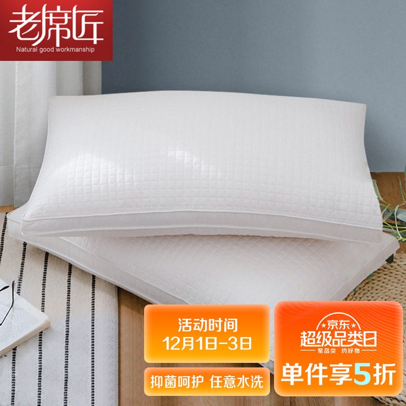 双叠加无货进专区
