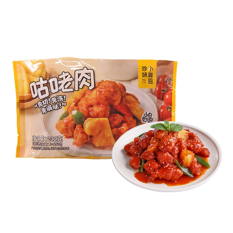神单来了,速度!
珍味小梅园 糖醋咕噜肉230g 
 
下单16件，单件5.74元【神价格】 