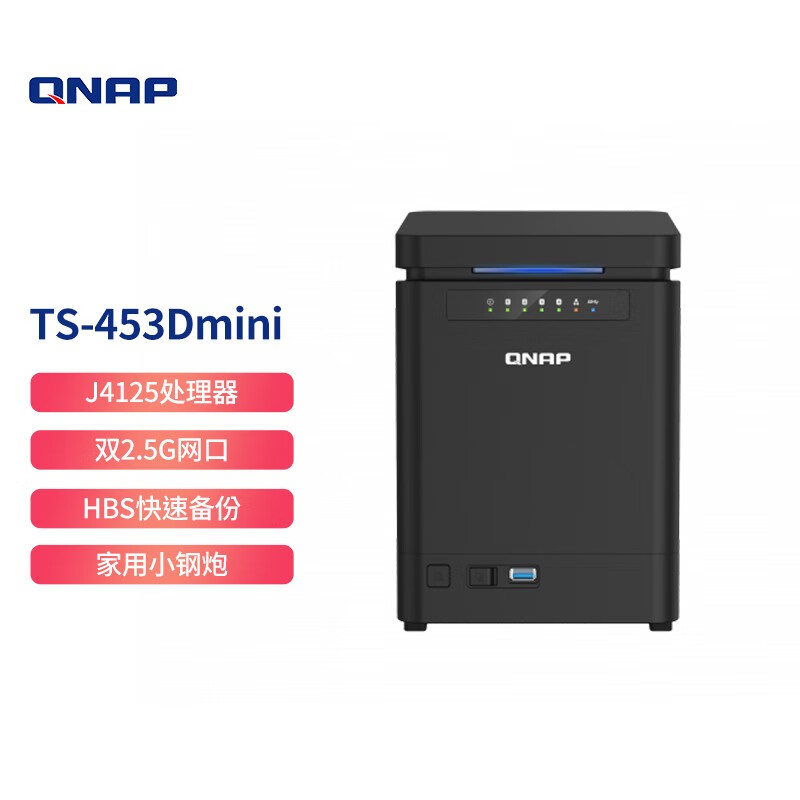 威联通 TS-453 Dmini 4盘位
 
0点秒杀2399元