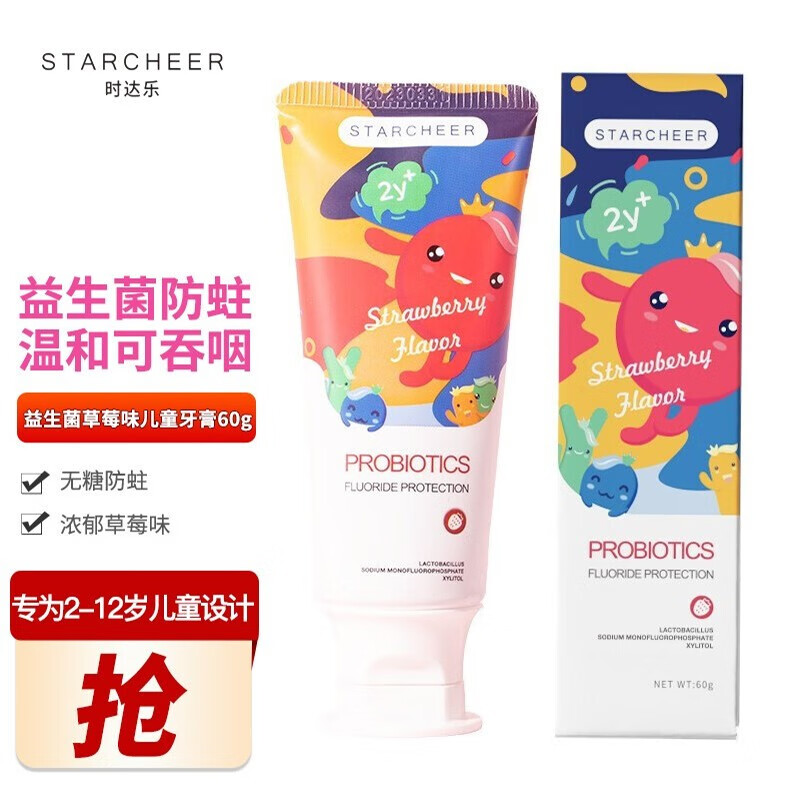 时达乐 益生菌母婴牙膏
 
叠加页面119-100元劵，拍7件，折5.1元/件