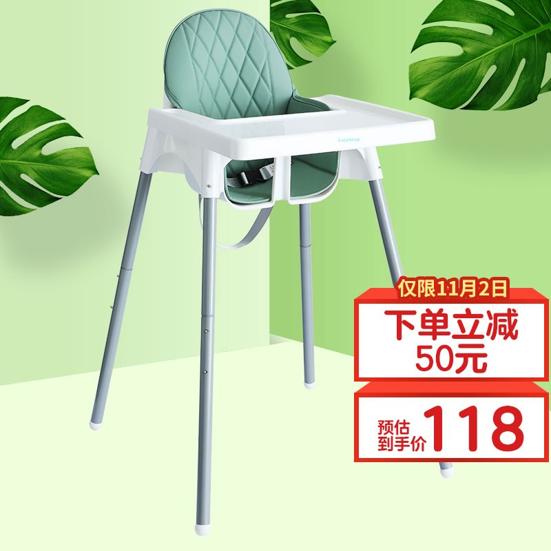 世纪宝贝宝宝餐椅带坐垫
 
京喜app价151元 叠加多单有礼149-30券，到手71元