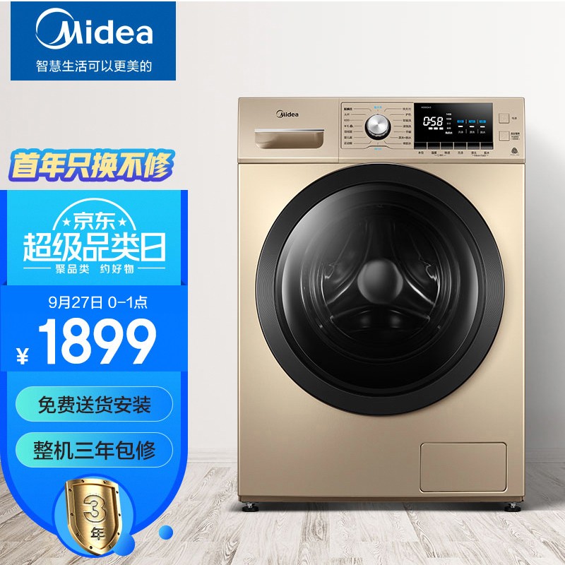好价-下方领7折劵和300-30买1件
  
凑2件
  
一起【1241】