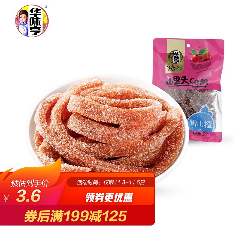  
1元