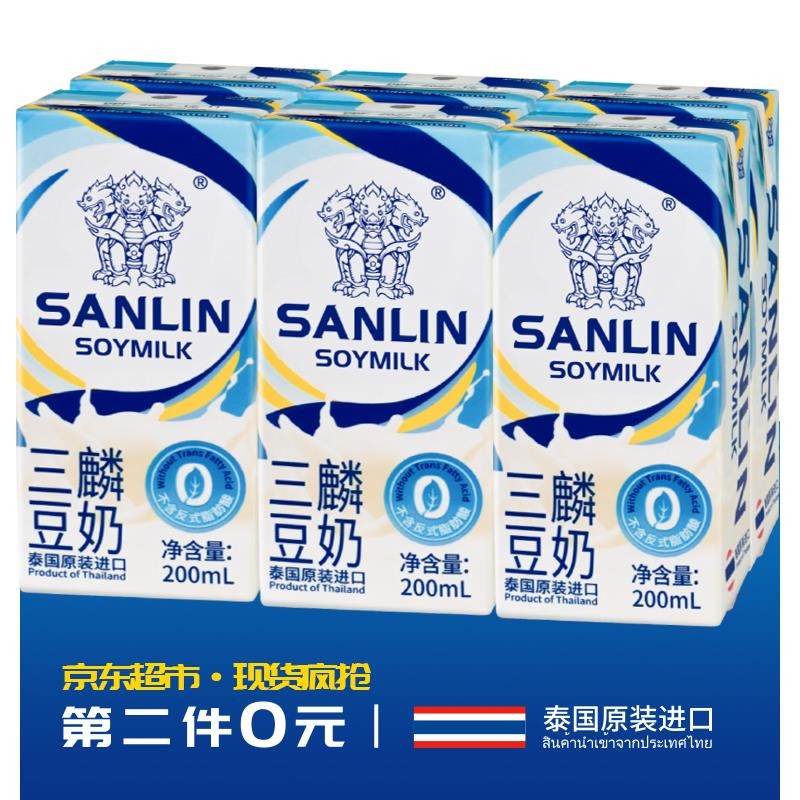 泰国进口 三麟原味豆奶 200ml*6瓶 
某东27.9 可 两件5折
