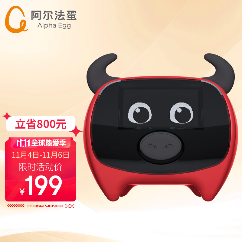 拍下199
