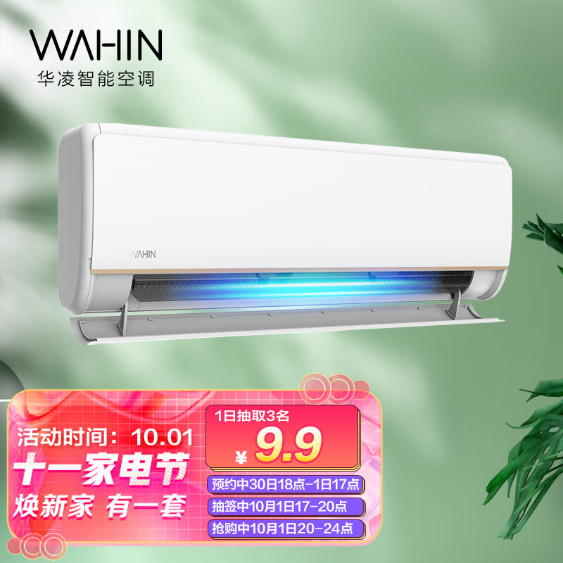 掉价啦~ 之前价格:2,299.00元
15KFR35GWN8HE1
当前价格:9.90元
