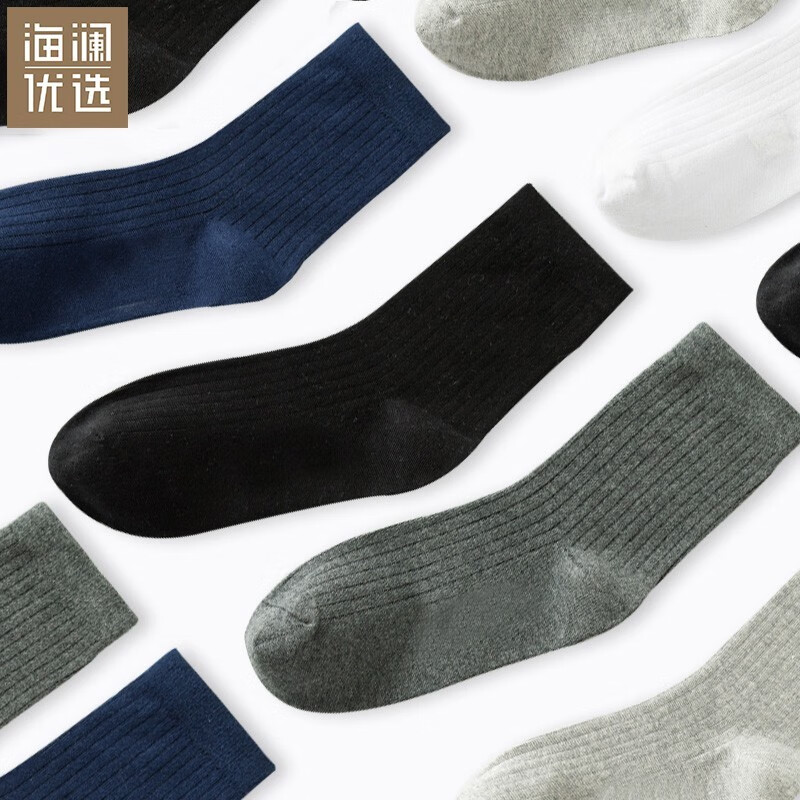 海澜优选（HEILAN HOME）男士百搭纯色中筒运动袜5双装 14.9元
