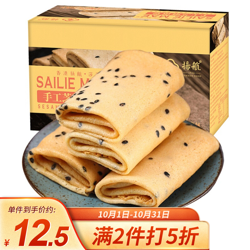 部分号APP弹70-20食品劵
 
如没有去消息通知看看
