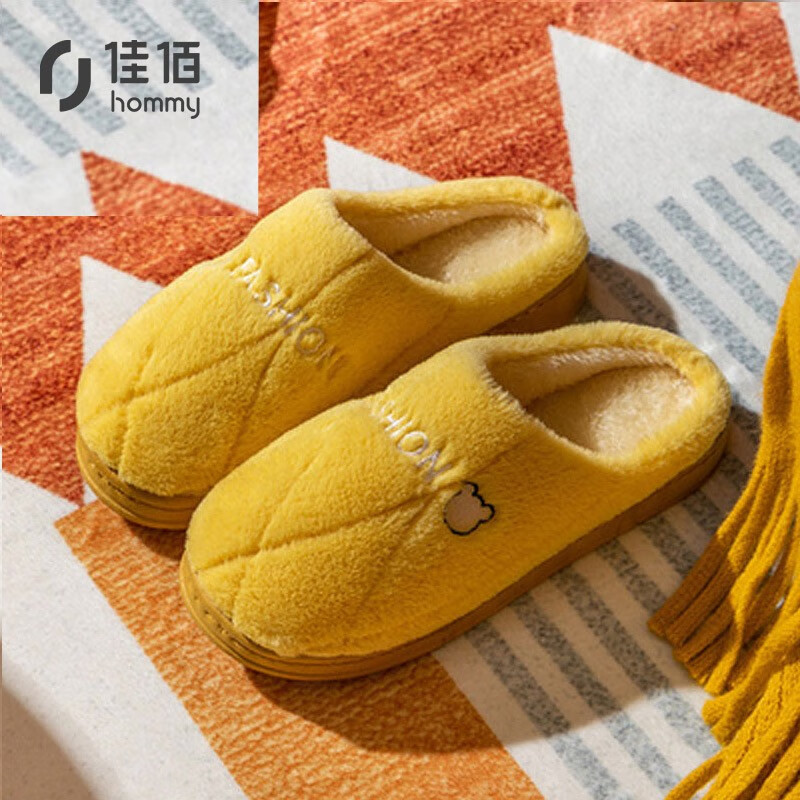 自营 佳佰 轻简防滑法兰绒保暖棉拖鞋 16.9元
