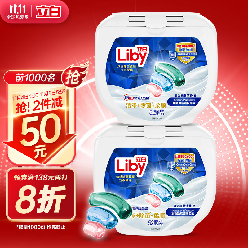 拍3件
 
​​