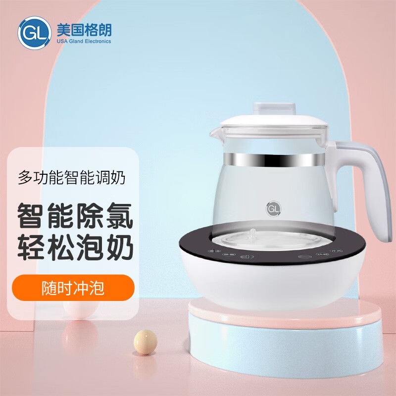 【京东plus】叠加plus200-10全品券：
京东-我的-PLUS会员-100元券礼包-领全品券
格朗婴儿多功能温奶器79元包邮
