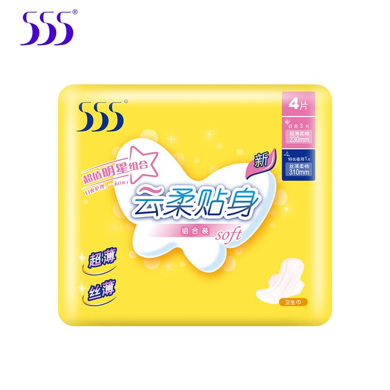 555超薄卫组合装姨妈巾4片
 
1.3元，凑单可以带上