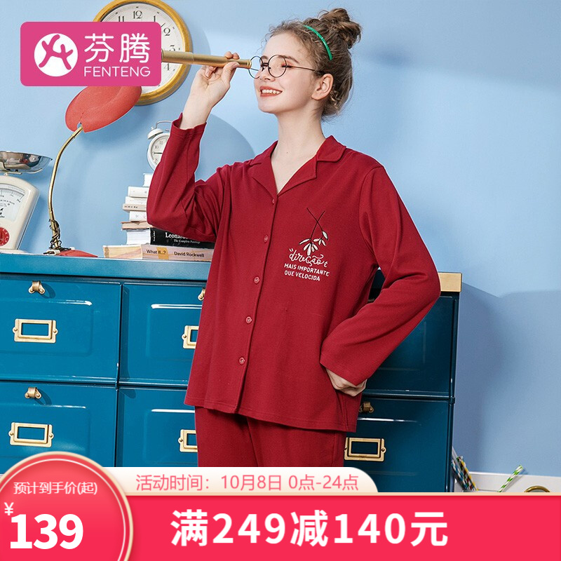 好价-600-190 叠加2件5折 
