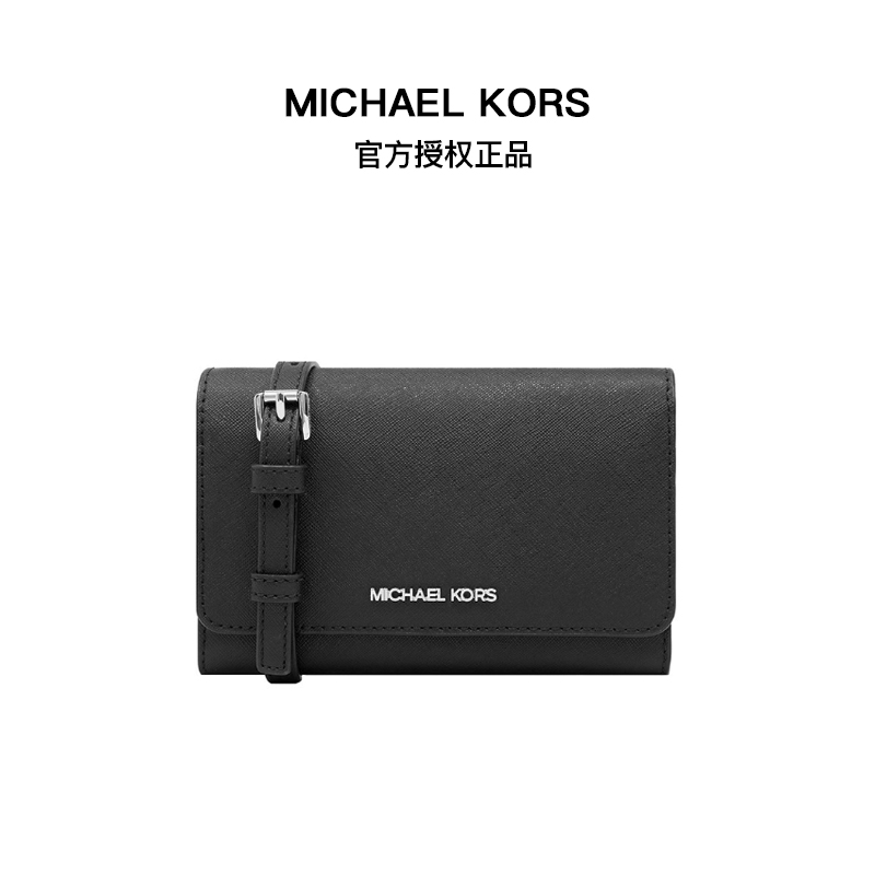 好价-MK宝贝下有2折专区
