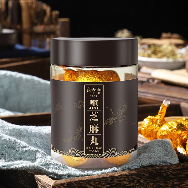 Plus先领105-5全品卷
张太和 黑芝麻丸108g
拍2件14.9亓，才折7.45亓/件
