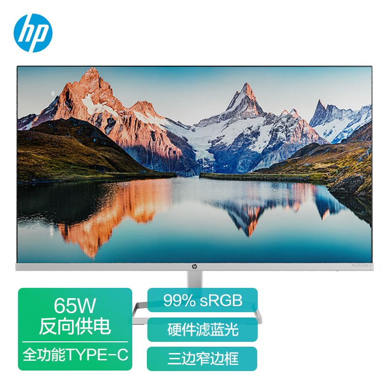 惠普 27英寸防蓝光爱眼显示器
 
叠页面陪伴计划299-30劵，付1419元，部分地区有货