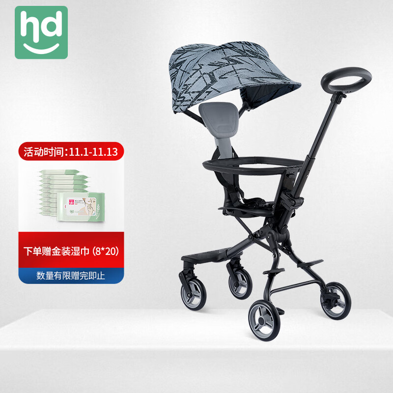hd小龙哈彼母婴推车轻便折叠遛娃神器
 
广博20cm直尺
 
叠加页面88折券+300-30券，205.2