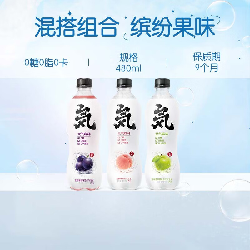 反馈当时如领过99-20和100-57的商品券 
如昨天领过109-20，2件到手【34包u】，话说赔偿的那个元气森林和你们联系了么