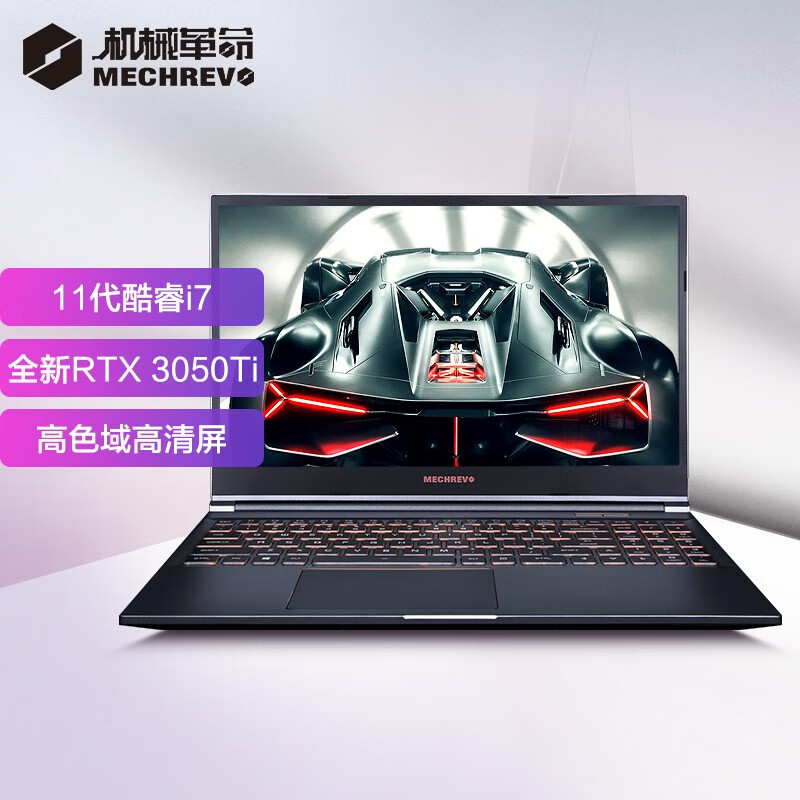 机械革命 Z3 Air 15.6英寸笔记本

先预约，0点开抢6799元