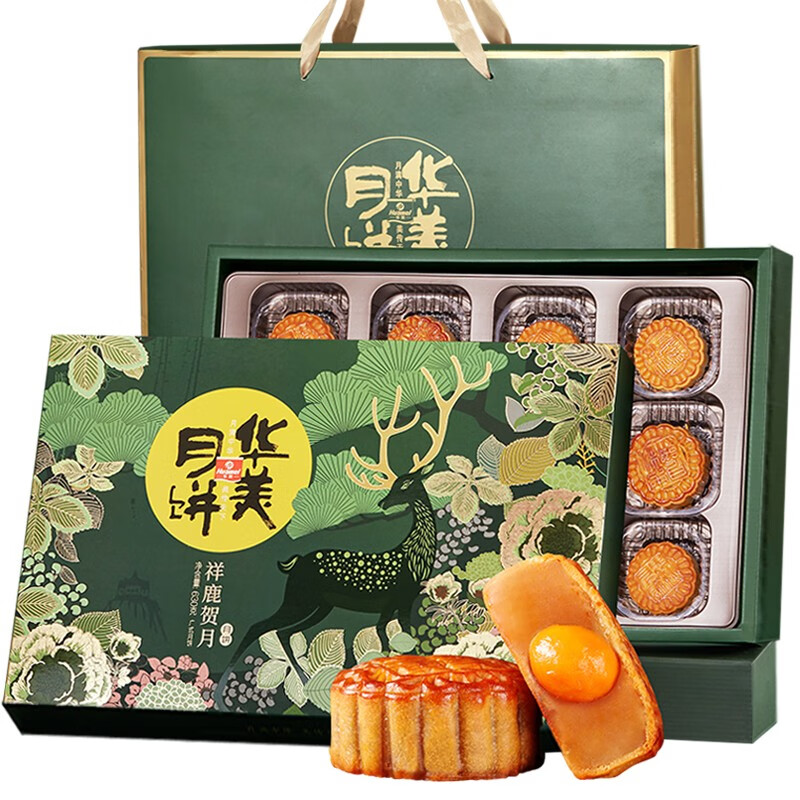 华美月饼礼盒蛋黄莲蓉祥鹿贺月630g1折【6.6+邮费】部分地区有
