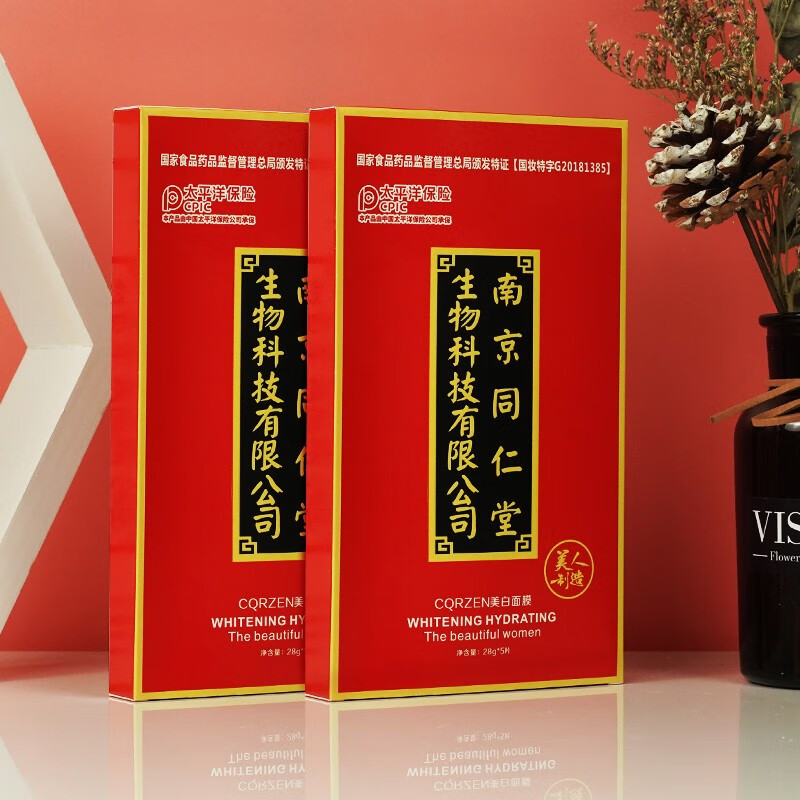 好价-商品下领199-100
买2件
 
买1件
