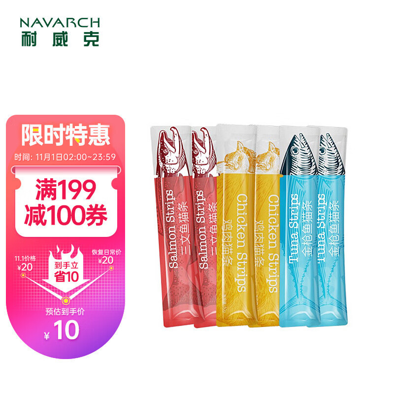  
 
凑单1元