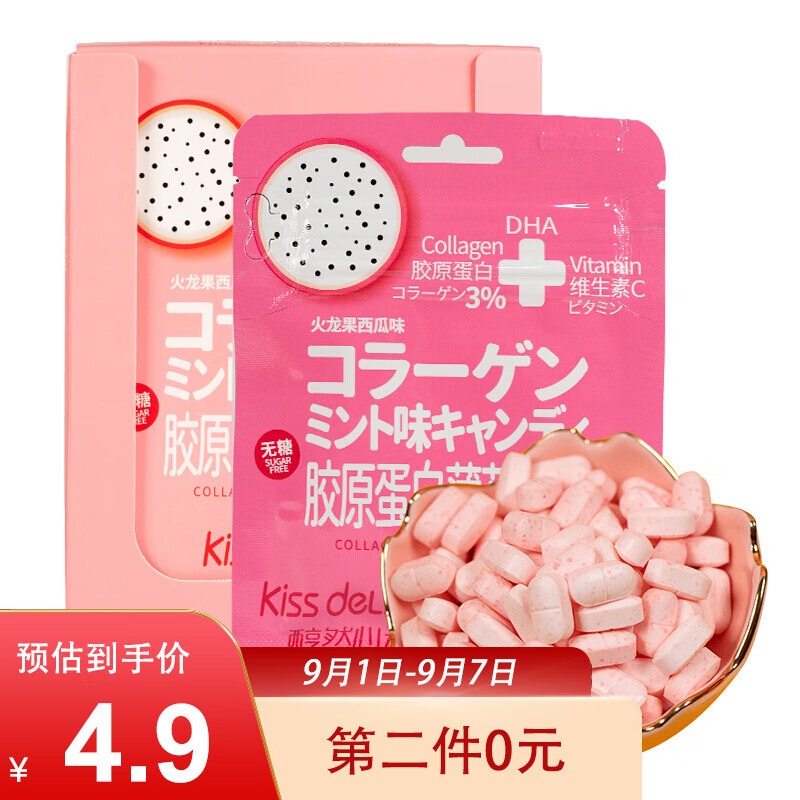好价-如有食品70-20券
醇然心动页面有5折专区
 
凑70付【15】