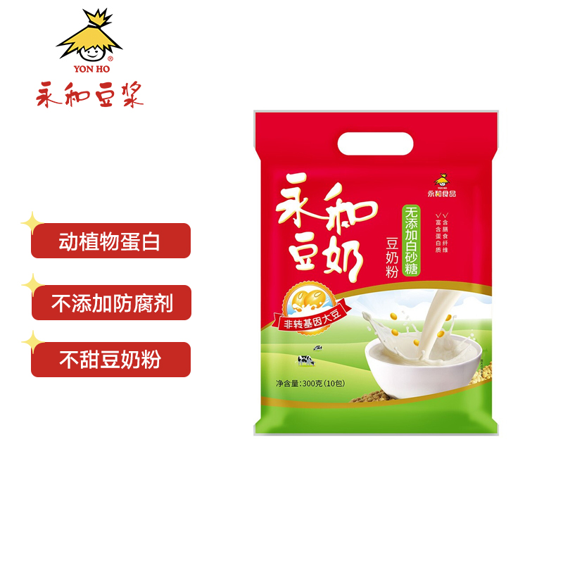 宝贝页下8折劵
永和豆浆 豆奶粉 300g*10袋 搭配拍10件【59.7】
无糖
 
原味
