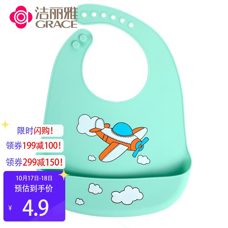 好价-有货地区拍31件  无无货换窾式 
