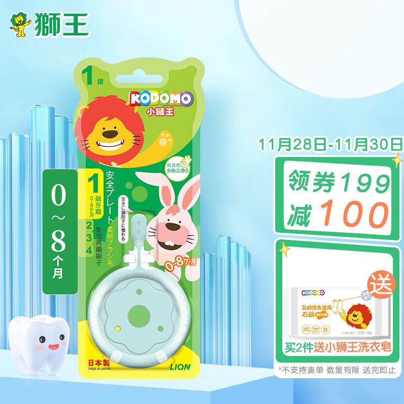 买6件0，去专区

