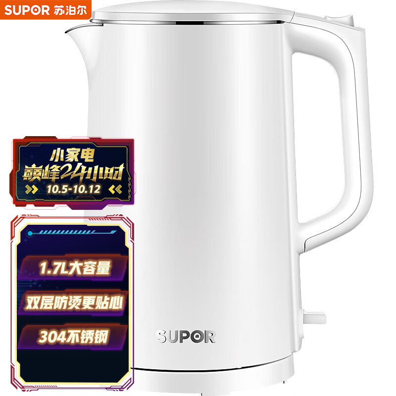 18点，到手价79
苏泊尔 1.7L双层防烫烧水壶
