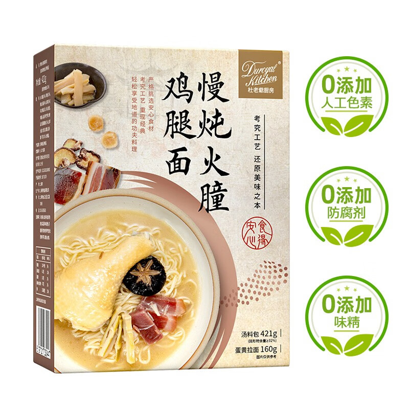 好价-7件88 
