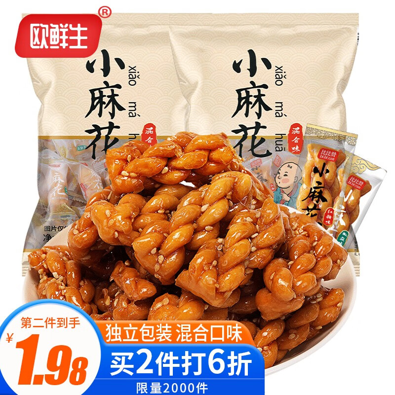 欧鲜生 小麻花 混合口味 252g 8件35 
  
叠加70-20 专区可凑其他
立丰 立小满腊肠200g ，拍2件18.8 
 
五芳斋 零食大礼包素肉手撕豆干90g ，拍6件16 
 
口水娃 迷你小香肠小肉枣151g ，拍4件17.6 
