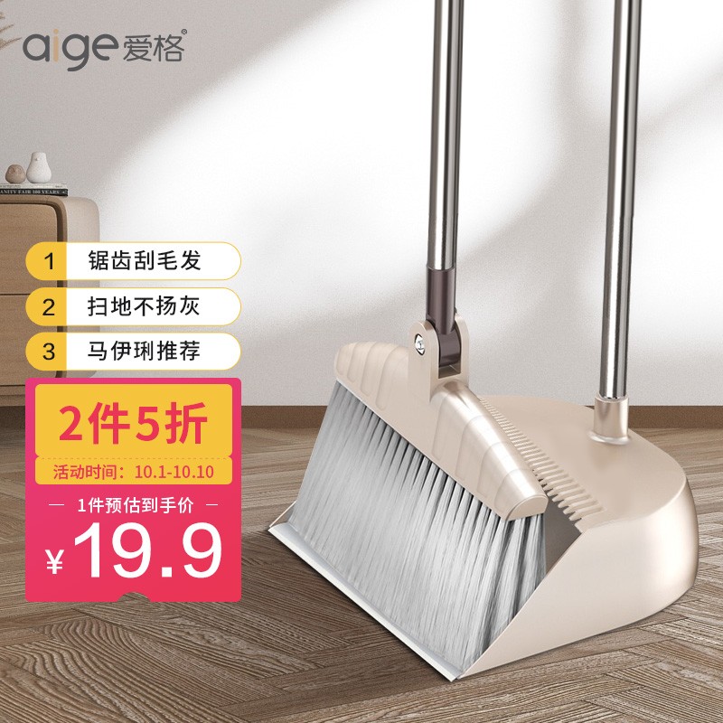 好价-下方领85折劵，5件【64】
