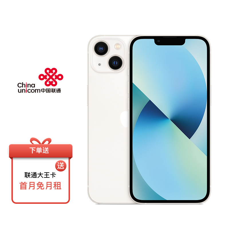 Apple iPhone 13  256GB 星光色 
 
下单1件，单件6189元部分地区货