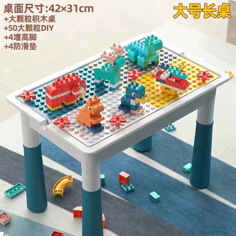 优品积木桌无椅4防滑垫4增高50积木颗粒
 
宝贝下抢140卷，仅需49.9