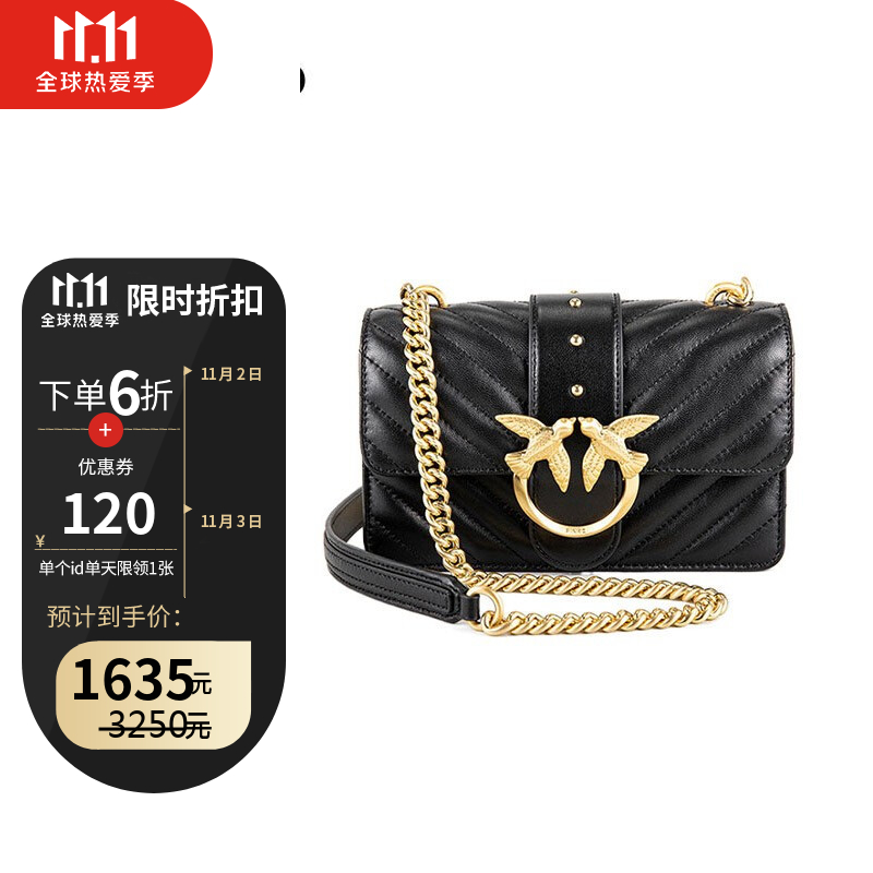 如有5000-500券 1件5折 【买2件】
PINKO 奢侈品女包 mini羊皮经典绗缝单肩斜挎包飞鸟包 
折后单价: 1199.25 折扣比例: 3.7折 
