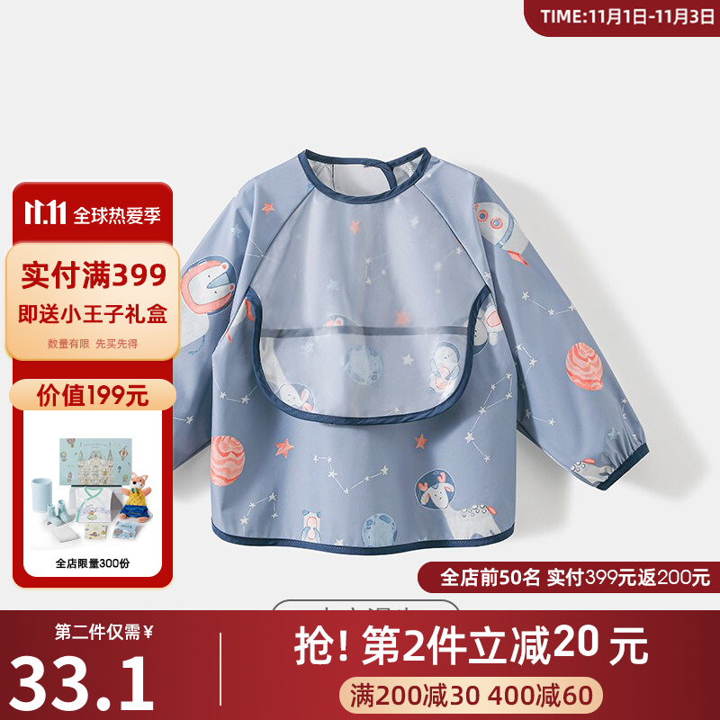 拍2～
 
嫚熙罩衣元18/件
拍1～
 
嫚熙隔尿垫一包元11.9
 
嫚熙防溢乳垫100片元10
标题下领200-30
领补贴

 嫚熙防溢乳垫100片元9.7
 
嫚熙束腰元61
