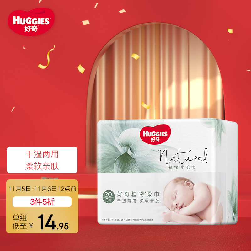好价-
   买10件【49.5】