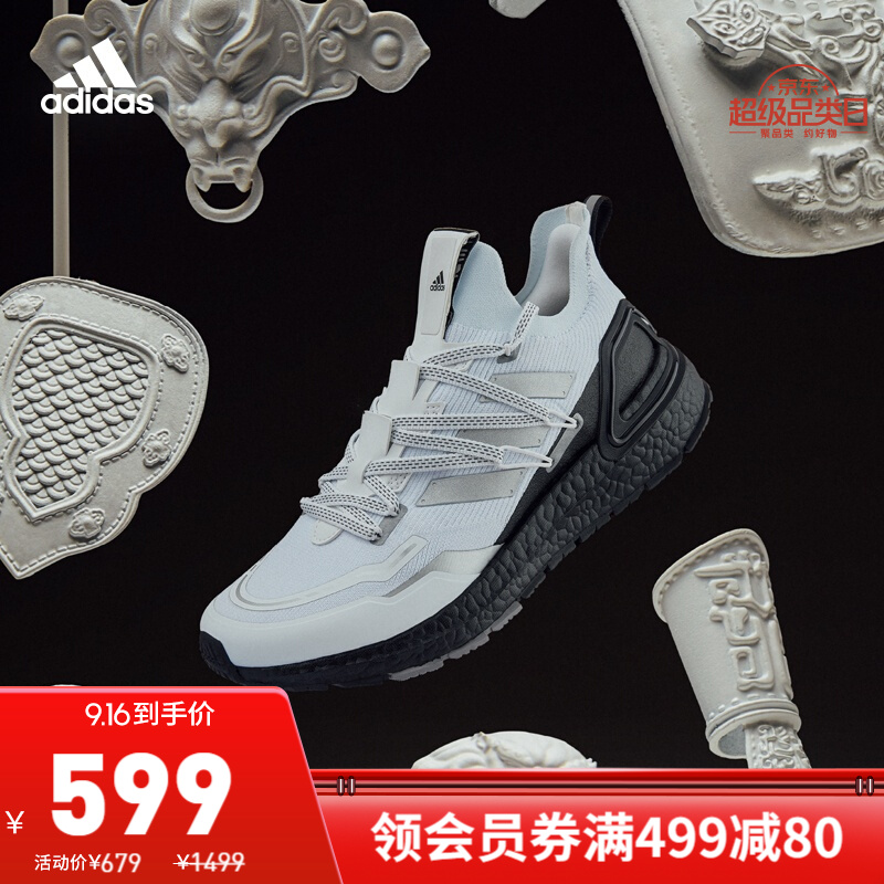 ub20银黑到手392 得物550
   
凑单拍2件
